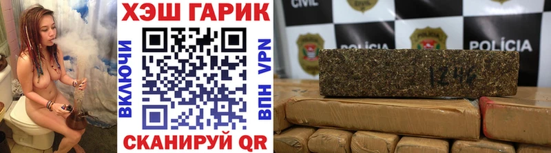Купить наркотик аптеки Балаково ГАШИШ СК МЕФ Конопля