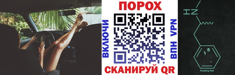 купить закладку Балаково Amphetamine Premium