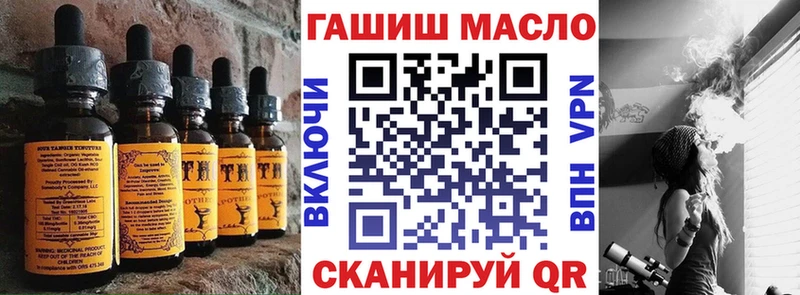 цена наркотик  Балаково  Печенье с ТГК марихуана 
