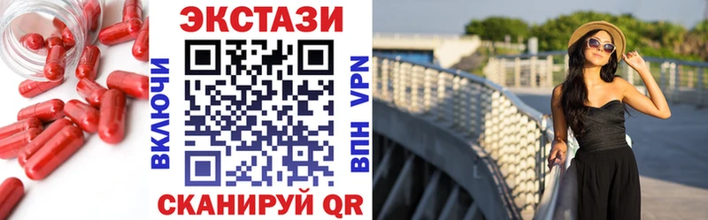 ЭКСТАЗИ таблы  Балаково 