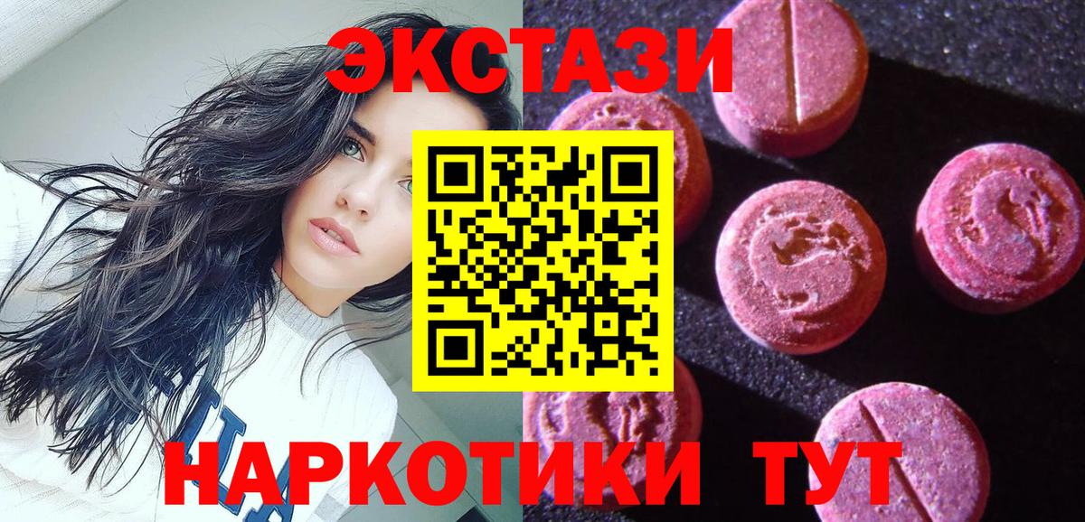 ЭКСТАЗИ DUBAI Балаково