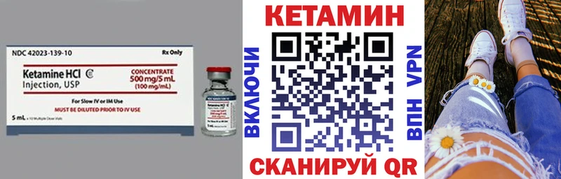 КЕТАМИН ketamine  Балаково 