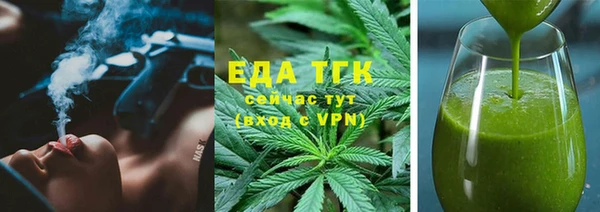 прущий лед Абинск