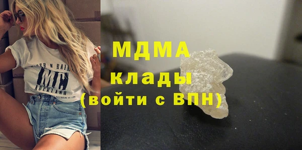 скорость Абаза