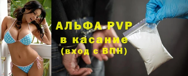 прущий лед Абинск