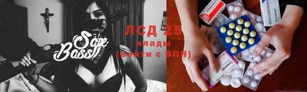 прущий лед Абинск