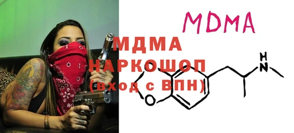 прущий лед Абинск