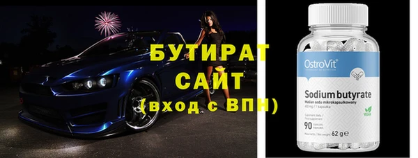 гашик Абдулино