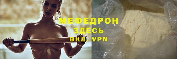скорость Абаза