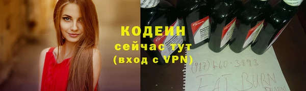 скорость Абаза