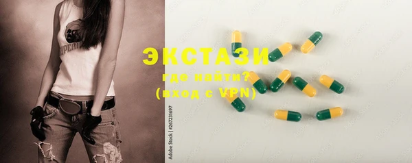 гашик Абдулино
