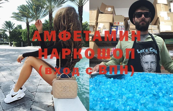 прущий лед Абинск