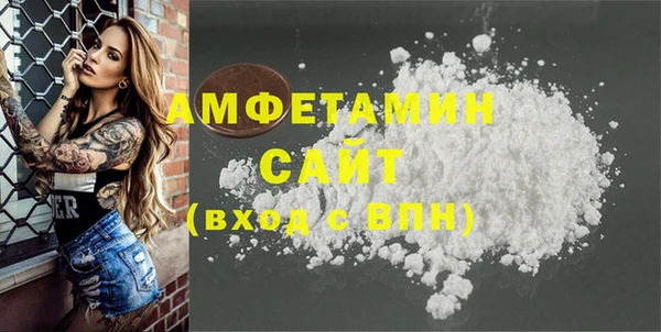 гашик Абдулино