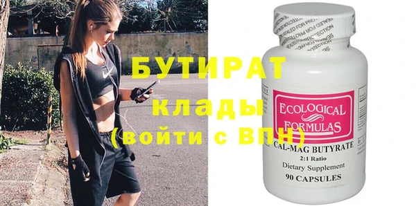 прущий лед Абинск