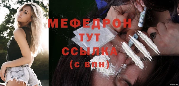 прущий лед Абинск