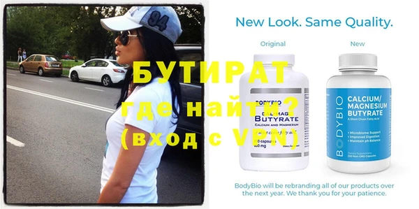 прущий лед Абинск