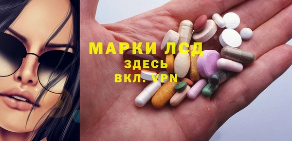 гашик Абдулино