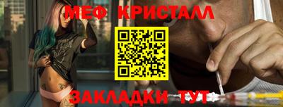 2c-b Апрелевка
