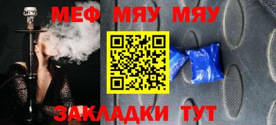 кокаин Аргун