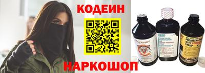 2c-b Апрелевка