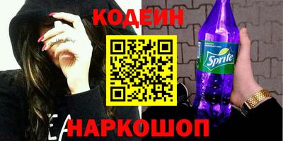 2c-b Апрелевка