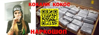 2c-b Апрелевка