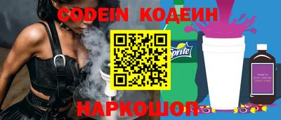 кокаин Аргун