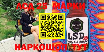 2c-b Апрелевка