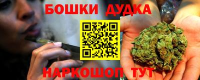 кокаин Аргун