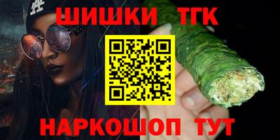 кокаин Аргун