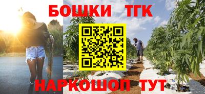 2c-b Апрелевка