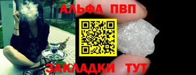 кокаин Аргун