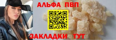 2c-b Апрелевка