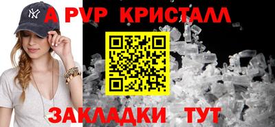 кокаин Аргун