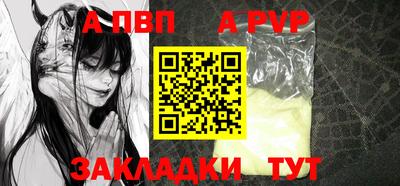кокаин Аргун