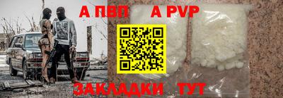 кокаин Аргун