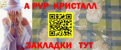 2c-b Апрелевка