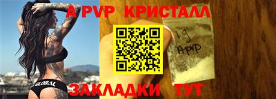 соль ск Апшеронск