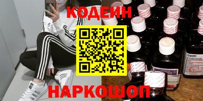 2c-b Апрелевка