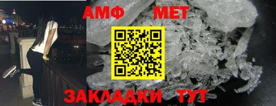 соль ск Апшеронск