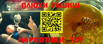 кокаин Аргун