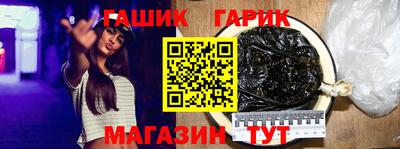 кокаин Аргун