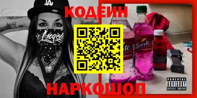 кокаин Аргун