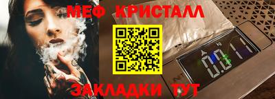 2c-b Апрелевка