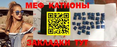 кокаин Аргун