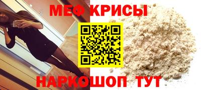 2c-b Апрелевка