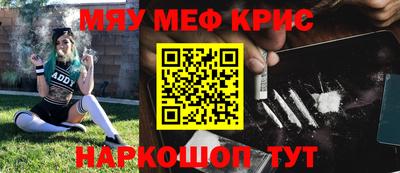 2c-b Апрелевка