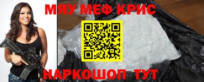 кокаин Аргун