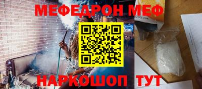 кокаин Аргун