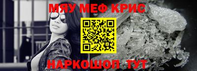 кокаин Аргун